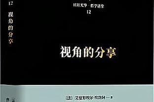 东体：两次“克韩”教会国足，要对少输当赢说“我呸”