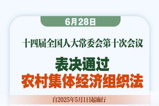 6次失误！申京18中10砍24分12板10助三双 生涯第三次三双