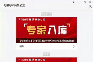 江南app官方入口在哪截图0