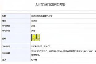 开云全战app截图4