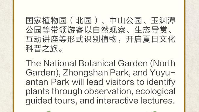 江南电竞网站官网下载安卓截图1