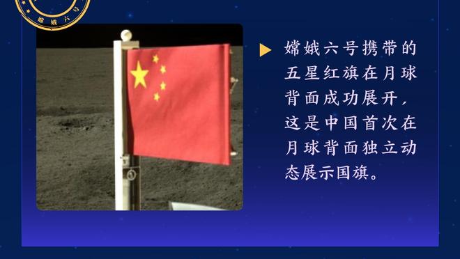 吉马良斯：我在纽卡斯尔很开心 我们需要回到欧战至少是欧联杯