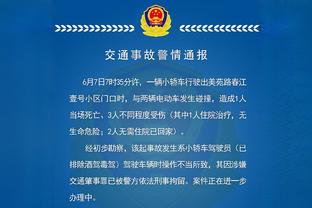 发言人：贾巴尔接受髋骨骨折修复手术 预计需要三个月的恢复期