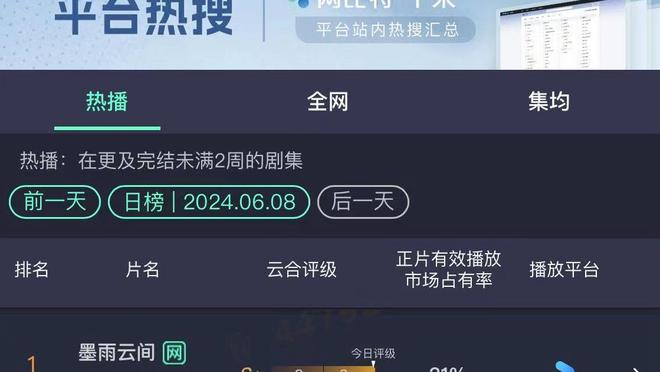 188bet体育娱乐截图4