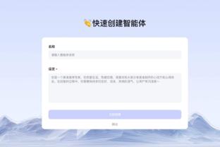 江南娱乐客户端官网登录截图0