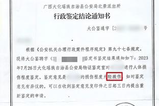 新利体育官网入口网站首页登录截图3