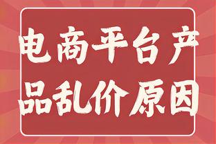 统治力！利物浦本赛季17场主场胜利，有15场至少净胜2球