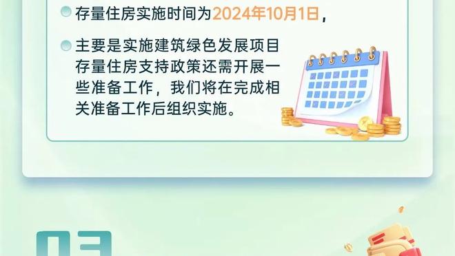 记者：贝西克塔斯撤回对J罗报价，皇家盐湖城无意得到他