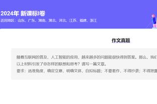 还不错！亨德森9中4拿下14分 连续5场比赛得分上双