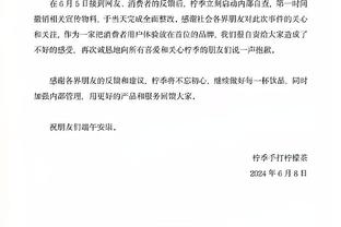 “9”号球衣退役仪式不见不散！易建联：12月29日见