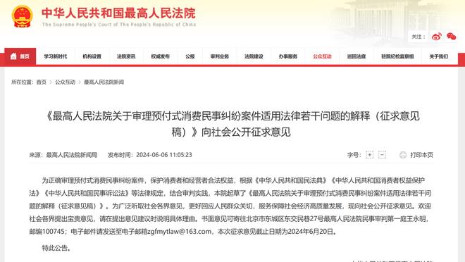 江南app网站上下载靠谱吗截图3